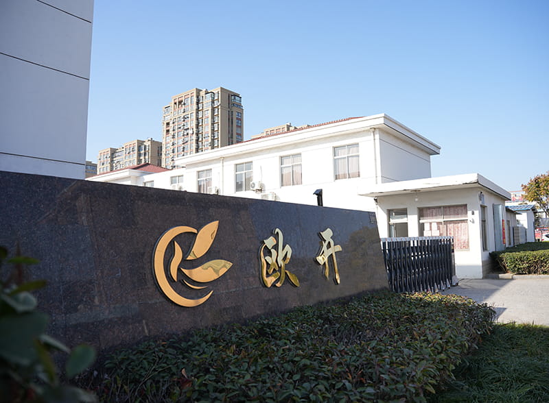 شرکت محصولات اسفنجی Yancheng Oukai